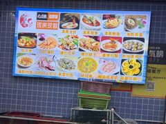 -众味海鲜大排档·活海鲜·潮汕味(南澳店)