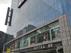 -Aqua Oasis 水天堂(石路天虹店)