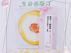 -皇后西斯汀饼店(文化路店)