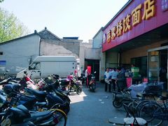-蒋家桥饺面店(广陵路店)