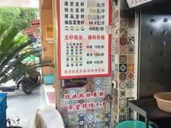-指爱龙虾(金杨路总店)