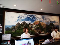 -黄山玉屏楼宾馆餐厅