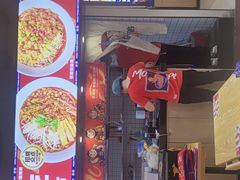 -魔都三兄弟酸辣粉·蘸卤炸串(虹桥万科店)