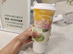 -眷茶臻选(锦艺城店)