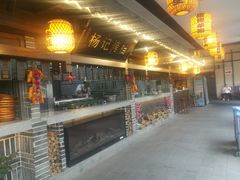 门面-杨记隆府(白象街店)