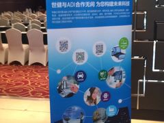 -北京丽亭华苑酒店
