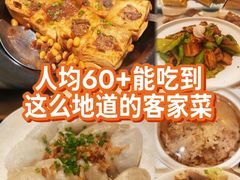 -客汀家宴·客家烟火 四季食材(集美店)