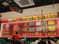 -肖记公安牛肉鱼杂馆·省级非物质文化遗产(江汉路直营店)