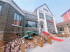 -狗不理(贵宾楼店)