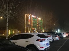 -高玛纳驴肉火烧(一世界店)