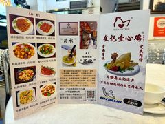 -文记壹心鸡(宝华路店)