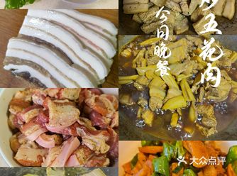家常菜 | 莲藕炒五花肉
