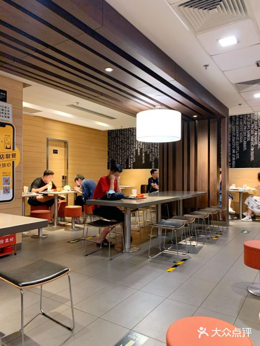 麦当劳(大栅栏店)大堂图片