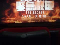 -嘉华国际影城(学清路店)