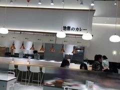 大堂-池奈·日式咖喱蛋包饭(老城根Gpark店)