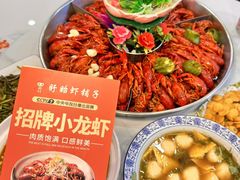 -虾铺子龙虾·私房菜(金源花苑店)