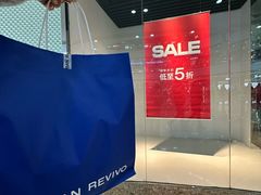 -URBAN REVIVO(佛山南海万达广场店)