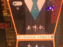 -巴九门老火锅(来福士打望店)
