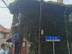 -不舍昼夜咖啡馆