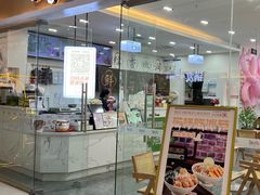 -鲜芋仙(河东万达店)