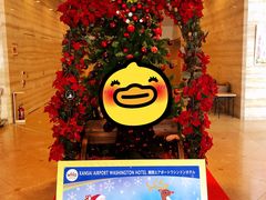 -关西机场华盛顿酒店