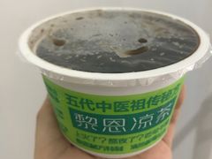 -黎雪珍凉茶(北京路店)