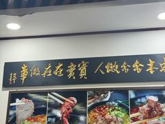 -一品飘香米线(一中总店)