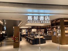 -茑屋书店(天目里店)