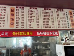 -香辉食馆(新兴路店)