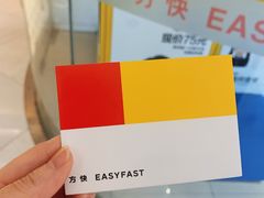 -方快-照相馆(近铁城市广场店)