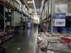 -山姆会员商店(杨桥西路店)