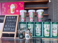 -星巴克(哈尔滨道外百盛店)