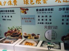 -城南老友羊蝎子火锅(花乡奥莱店)
