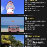 海南三亚旅游攻略㊙️第一次到三亚美食吃喝攻略