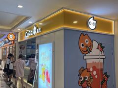 -CoCo都可(上海环球港店)