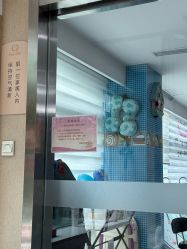 -馨月汇·独栋月子会所(静安店)