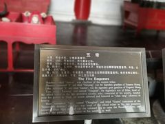 -历代帝王庙博物馆