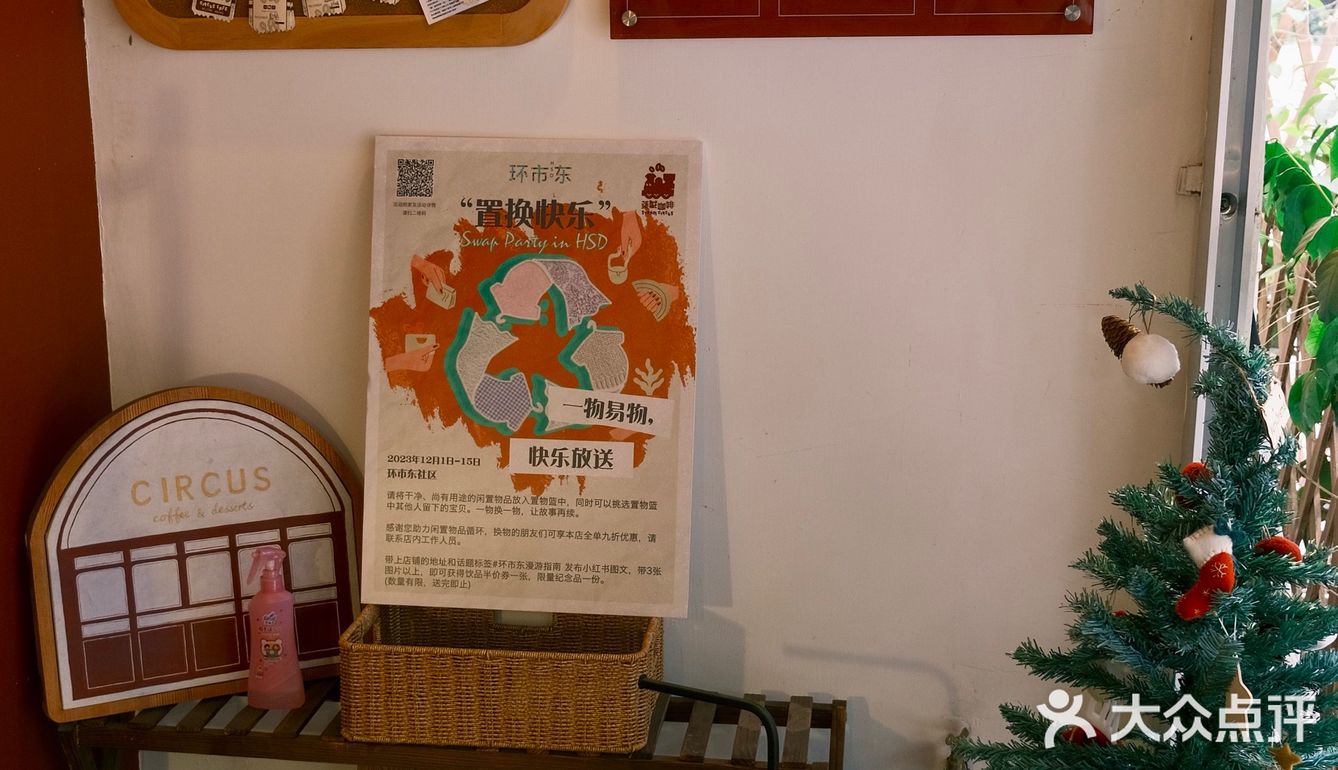 广州|到处都是复古小巧思的Steam Circus 蒸戏咖啡