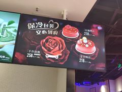 -DQ·蛋糕·冰淇淋(苏州中心店)