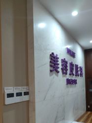 -厦门美莱整形美容医院