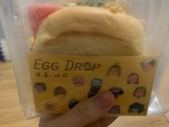 -蛋先生·爆蛋吐司(天一广场店)