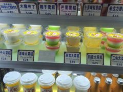 -澳门长洲糯米糍(柯打苏沙街店)
