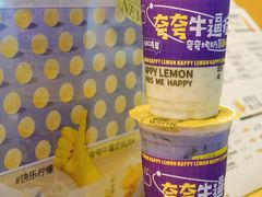 -快乐柠檬happylemon(日月光店)