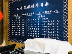 -太平张醪糟(西街直营店)