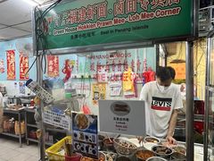-青屋虾面