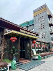 -保丽宝泰母婴护理院·月子中心·产康·中医(常州店)