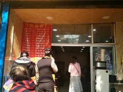 门面-巧酱府重庆砂锅大全