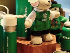 -星巴克臻选(广州好世界广场店)