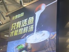 -鱼酷活鱼烤鱼(江宁金鹰店)