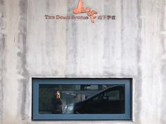 -山下C5cafe(惠通时代广场店)